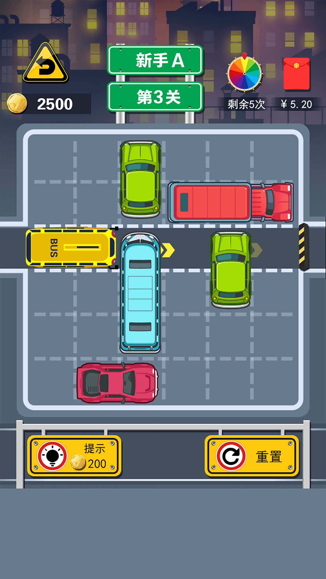45路公交車
