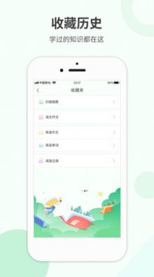 作業拍搜