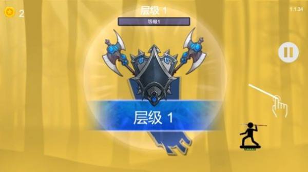 互相扔標(biāo)槍