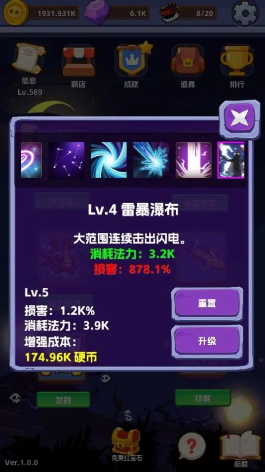 無限進(jìn)擊