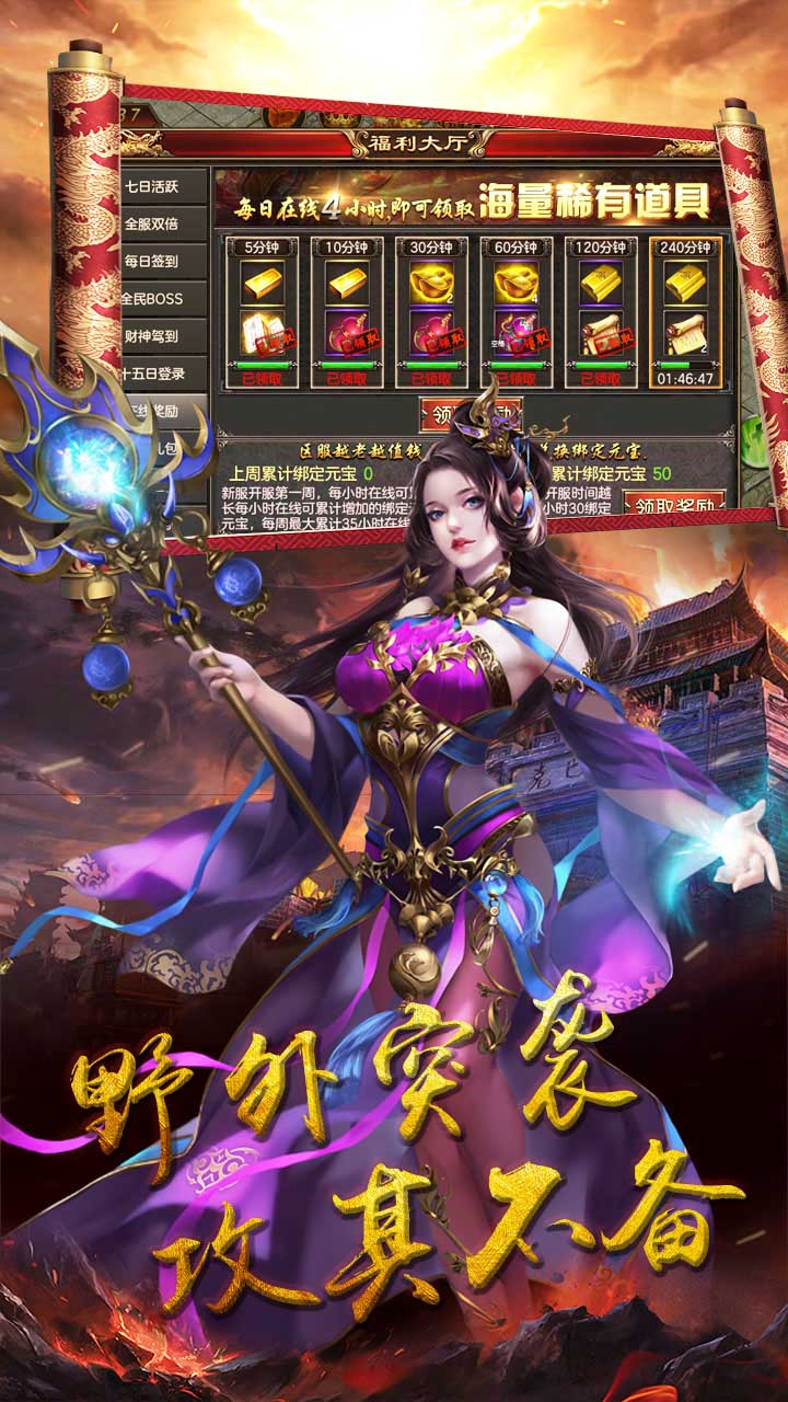 征戰(zhàn)王權(quán) 果盤版