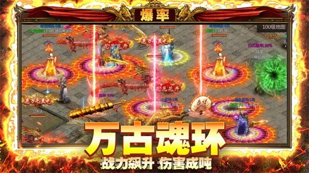 絕世榮耀