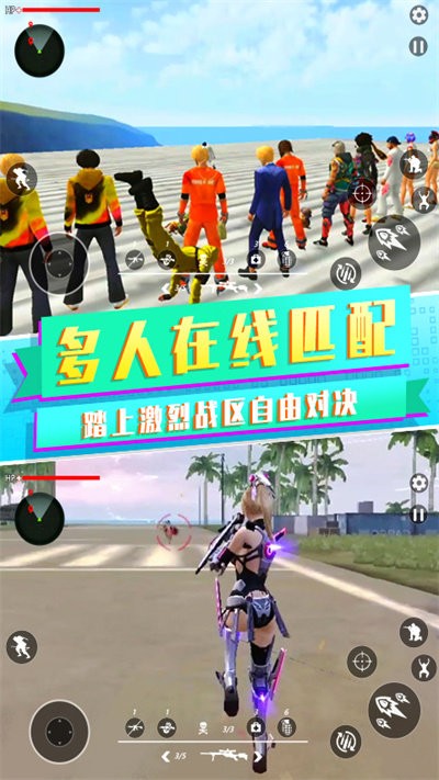 吃雞戰(zhàn)場之夜