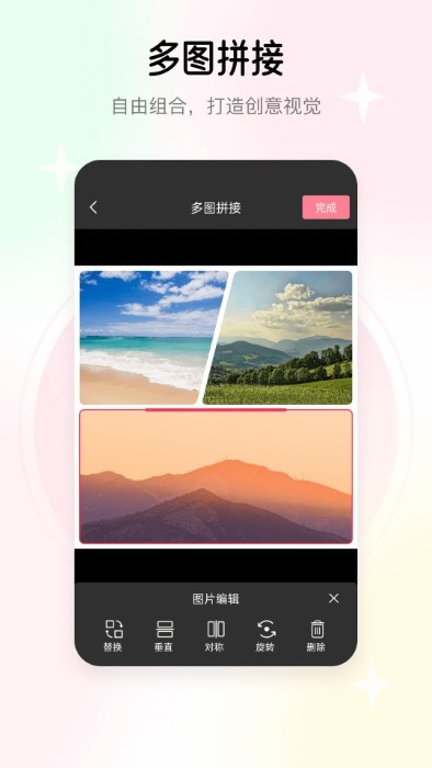 去水印志定義