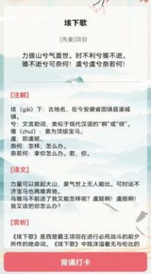 古詩詞多多