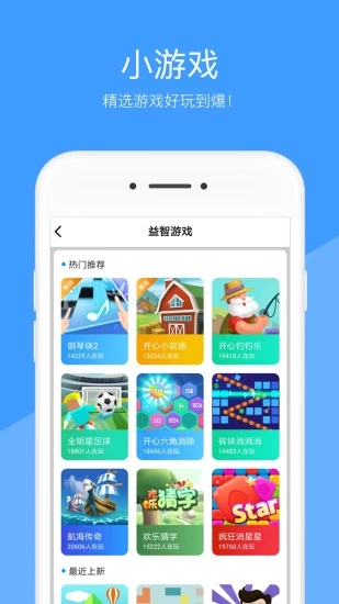 好兔視頻極速版