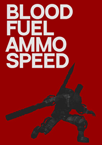 血燃彈速