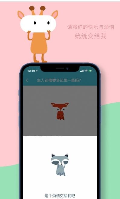 星靈Alien