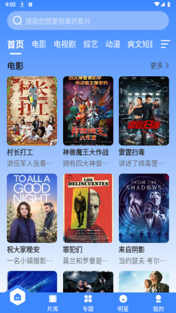 布啦啦視頻