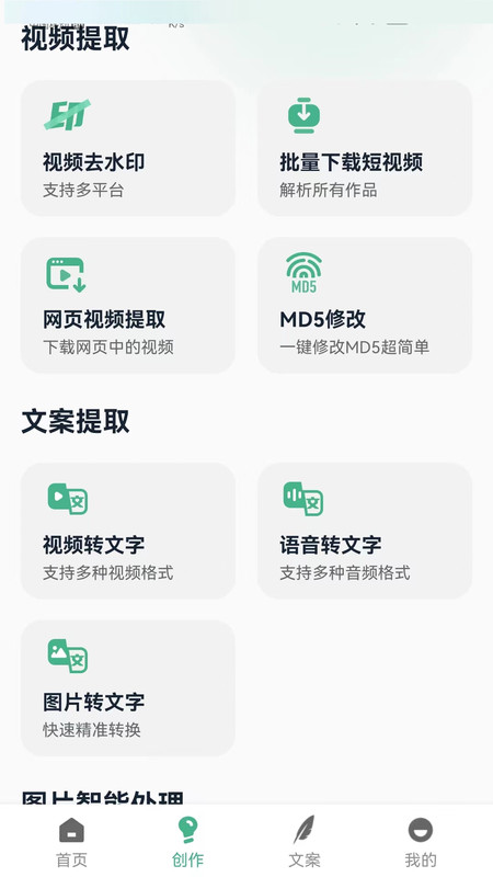 印象素材庫