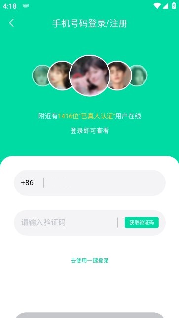 青心