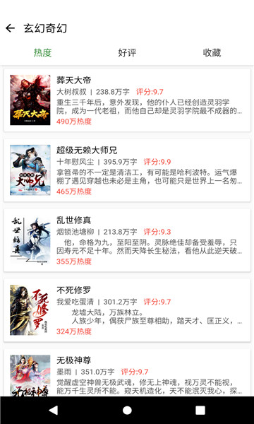 樂看免費小說