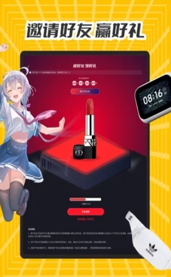 福袋購