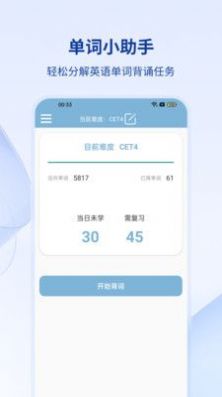 萬和線上翻譯