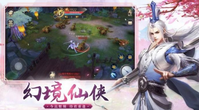 混沌之刃終章最新版