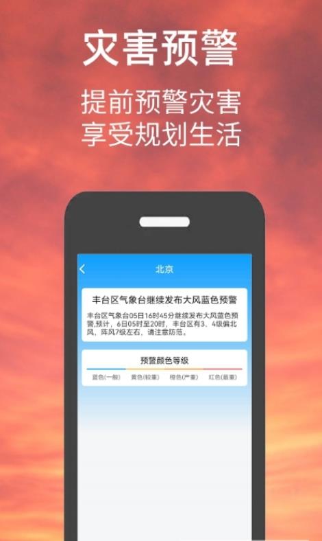 圖片拼圖制作