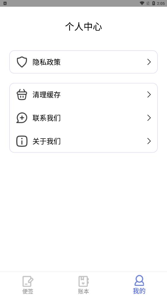 千本便簽