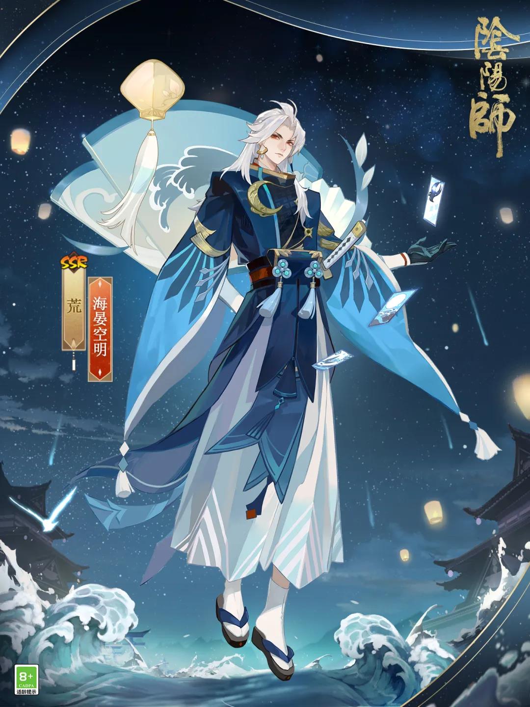 《陰陽師》1月花合戰(zhàn)皮膚講解