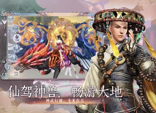 極武尊天機