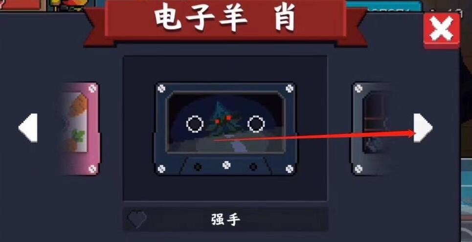 《元氣騎士》磁帶使用方法