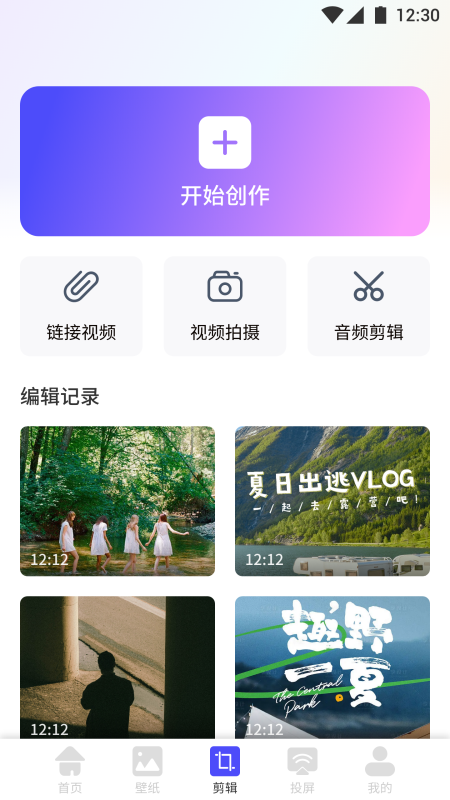 追劇影單