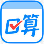 作業(yè)幫口算2021最新版