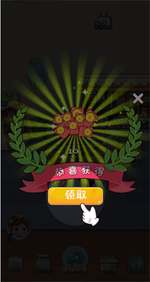 快餐店小廚師