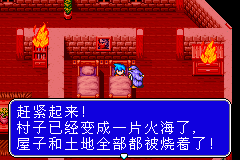 龍戰士