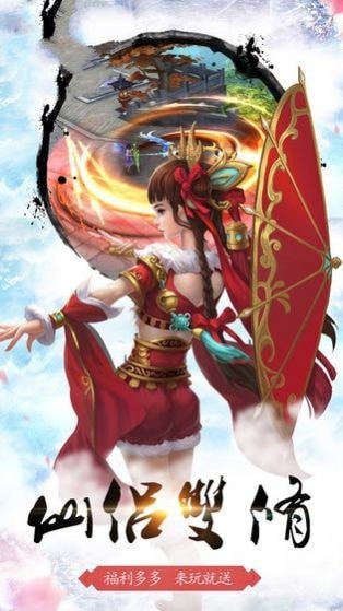 劍亦江湖