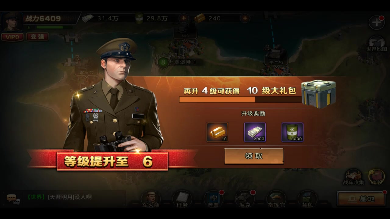 戰(zhàn)爭(zhēng)崛起