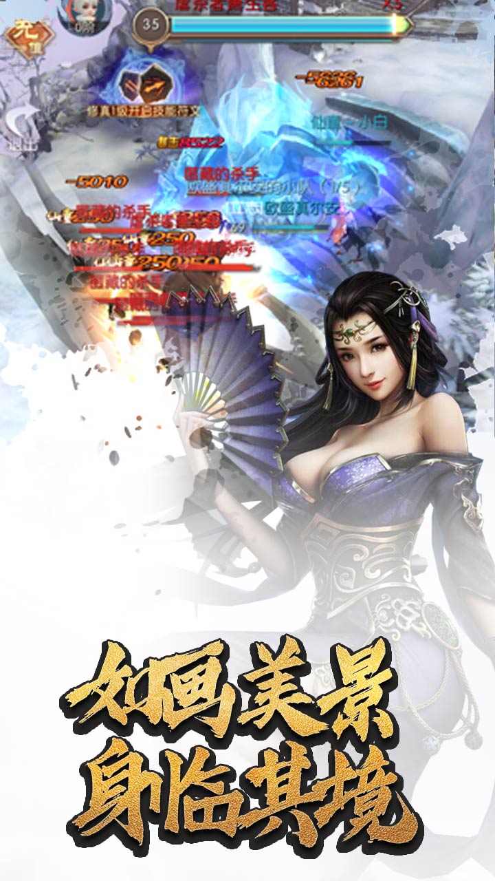 天命BT（無限百抽版） 果盤版