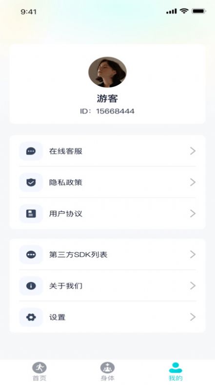 步步生輝