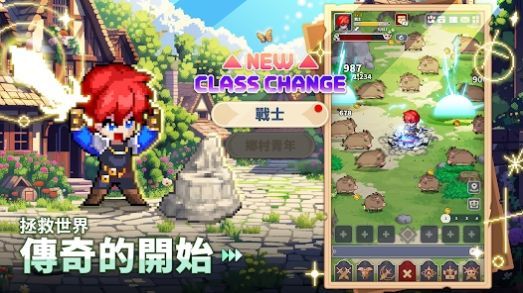 戰(zhàn)士突襲放置型RPG