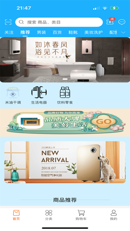 京譯精選