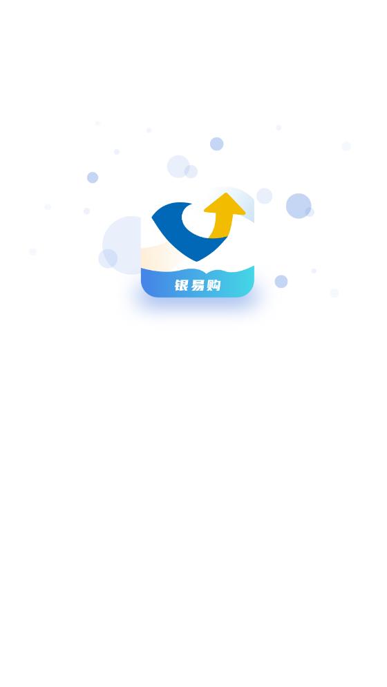 銀易購