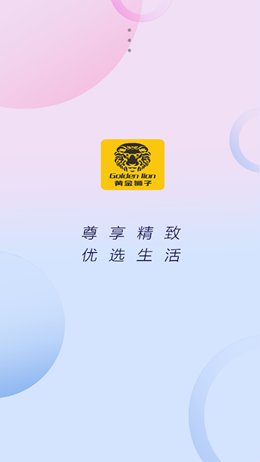 摩糧莊園