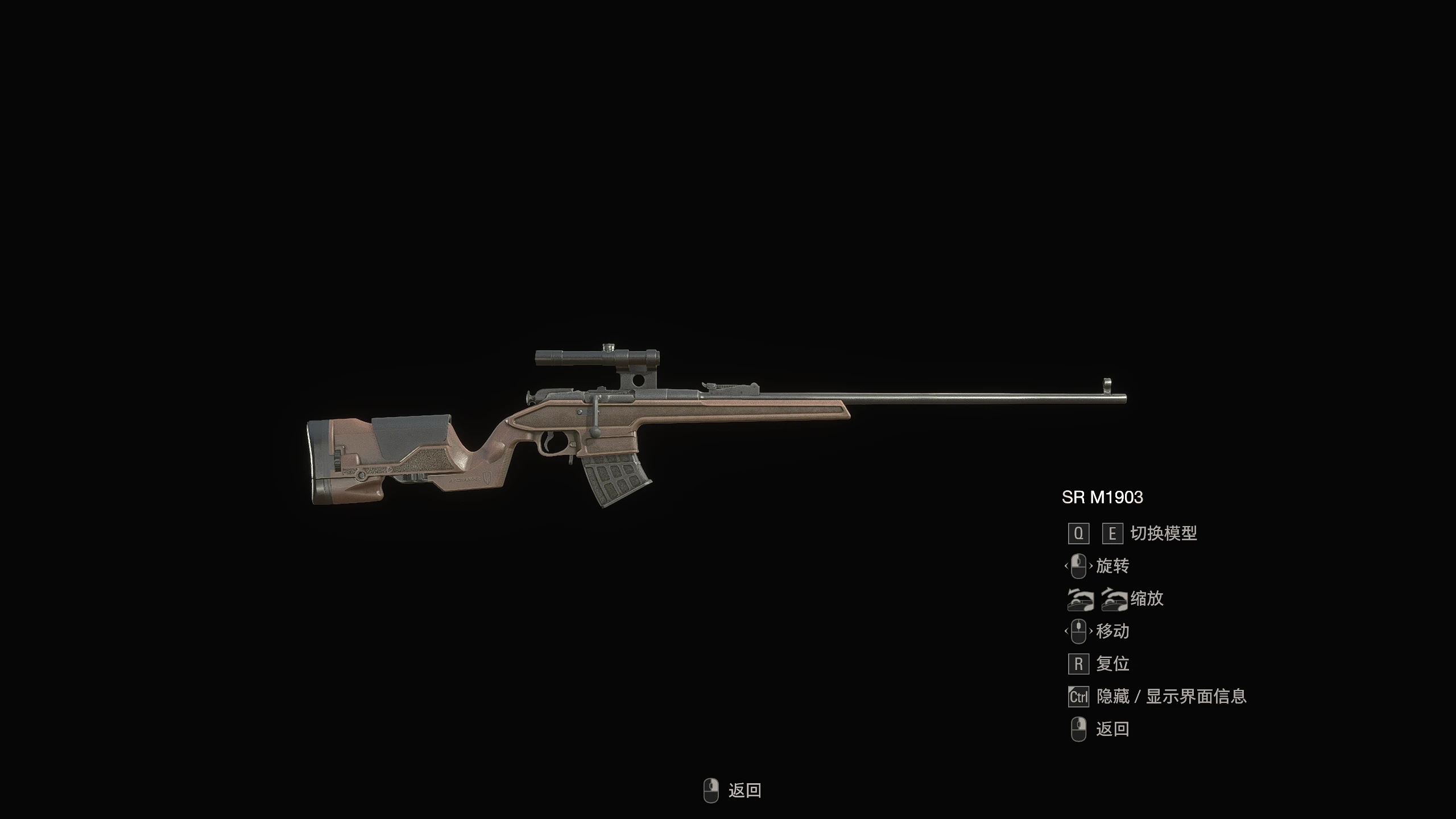 《生化危機(jī)4：重制版》逃離塔科夫Mosin Nagant Archangel狙擊槍MOD