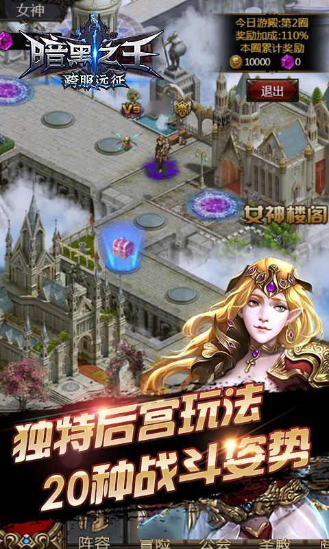 暗黑之王