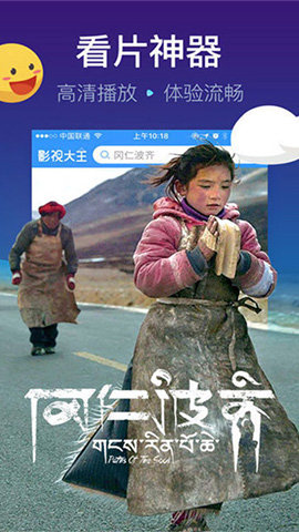 黑鳥視頻