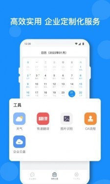 小閃