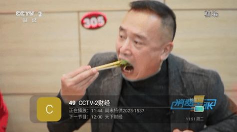 熊貓兔TV