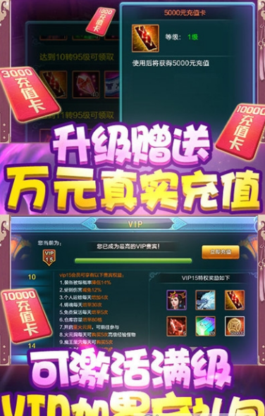 醉美人紅包版