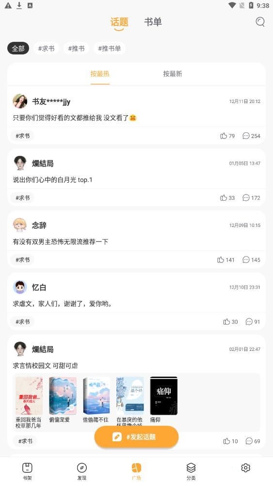 書庫網