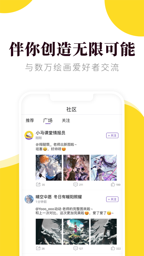 小馬畫堂