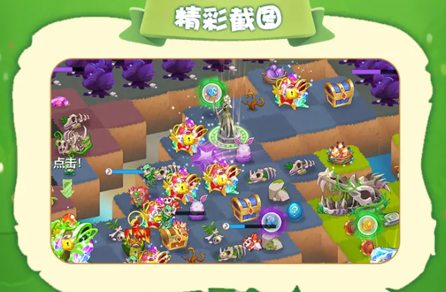 萌寵進(jìn)化論