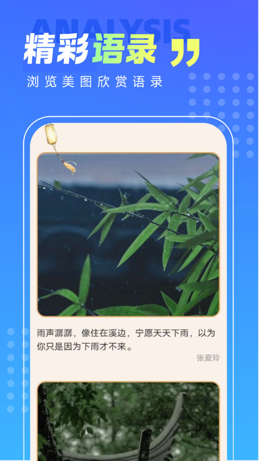 知曉手機(jī)衛(wèi)士