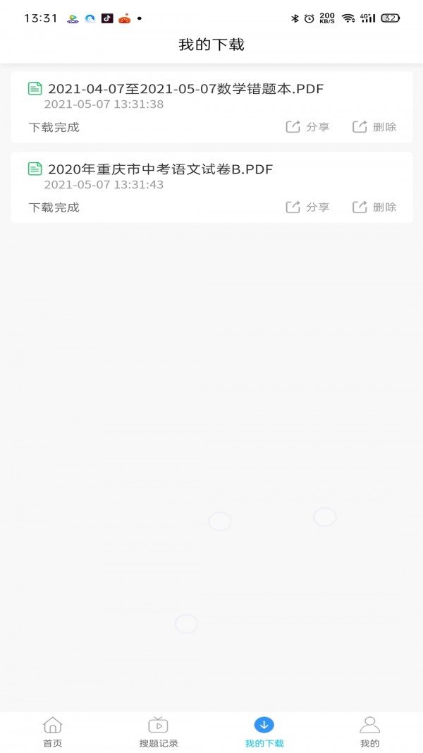 擇學號