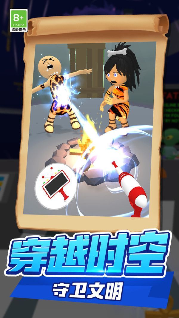 汪星人沖鴨