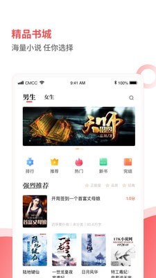 2021筆趣閣見讀