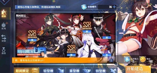 《碧藍(lán)航線》魚雷強(qiáng)度2022最新排行一覽